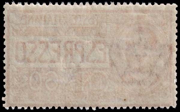 Italy - Scott E3 - Mint-Never-Hinged - Poor Centering - Folded Over Perf Teeth