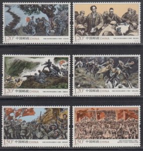 China PRC 2016-31 80th Anniv of the Victory of the Red Army Stamps Set of 6 MNH