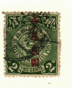 China  #165 used dragon