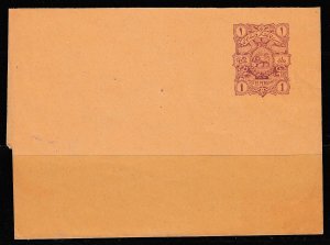Postes Persia - Unused Postal Wrapper #2