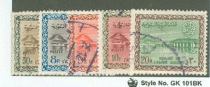 Saudi Arabia #223/305 Used