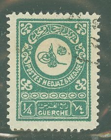 Saudi Arabia #135 Used Single