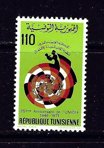 Tunisia 569 MH 1971 issue