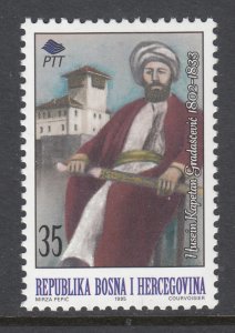 Bosnia and Herzegovina 235 MNH VF