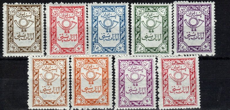 Iran #Q36-44 MNH CV $50.00 (X7089)