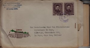 Korea N./Netherlands used cover 20.7.65