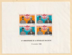 Malagasy Republic      418a      MNH OG Souvenir Sheet
