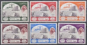 KUWAIT Sc #208-13 CPL MNH SET of 6 - PROMULGATION of the CONSTITUTION