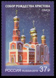 2019 Russia 2652 Cathedral of the Nativity of Christ, Omsk