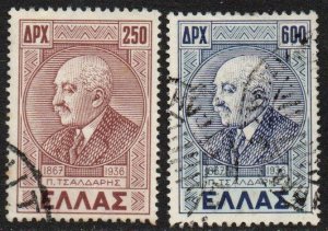 Greece Sc #488-489 Used