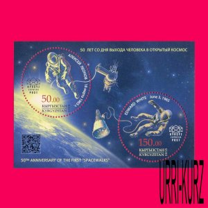 KYRGYZSTAN 2015 Space Astronaut First Spacewalk 50th Anniversary s-s Mi Bl.76 MN