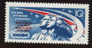 Russia Scott 2752 MNH** cosmonaut stamp from 1963