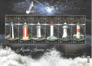 Ukraine  #773 1.50h  Lighthouses sheet of 6  (MNH)
