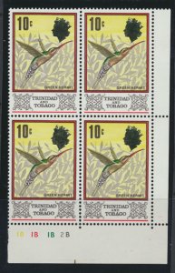 Trinidad and Tobago SG 344a MNH Block Bird Green Hermit - GOP  SC# 149 - see ...