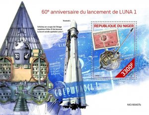 NIGER - 2019 - Launch of Luna 1 - Perf Souv Sheet -Mint Never Hinged