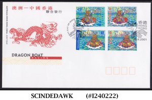 AUSTRALIA HONG KONG,CHINA JOINT ISSUE - 2000 DRAGON BOAT RACING - FDC