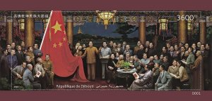 DJIBUTI - 2022 - Chinese Art - Perf Souv Sheet - Mint Never Hinged