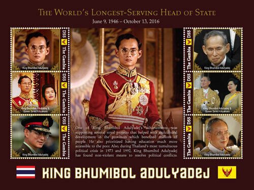 Gambia 2016 - Thailand King Adulyadej, In Memoriam - Sheet of 6v - 3732 - MNH