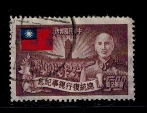 China 1056 Used VF