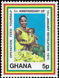 GHANA   #474 USED (1)