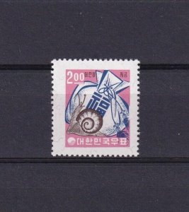 SA12f South Korea 1964 Youth Savings Week mint stamp CV$20