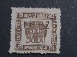 ​CHINA -1947-OVER 75 YEARS OLD-MINT STAMP VF WE SHIP TO WORLD WIDE AND COMBINE