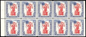 U.S. SAVINGS STAMPS S7a  Mint (ID # 119194)