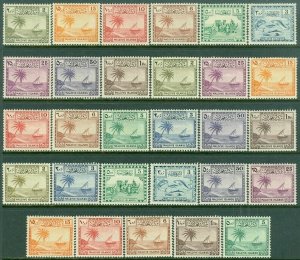 EDW1949SELL : MALDIVES 1950 Scott #20-28. 3 Complete sets. All VF, MOG. Cat $177