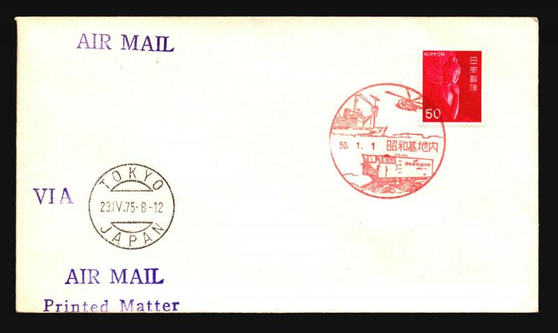 Japan 1975 Antarctic Cover - Z15580