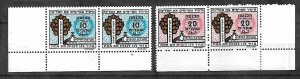 ISRAEL GOVERNMENT REVENUE ACCOUNTING TAX STAMPS. 1984/85, TAB, MNH