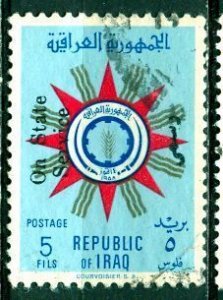 Iraq: 1961: Sc. # O210,  Used Single Stamp
