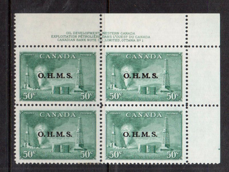 Canada #O11 Very Fine Mint UR Plate Block