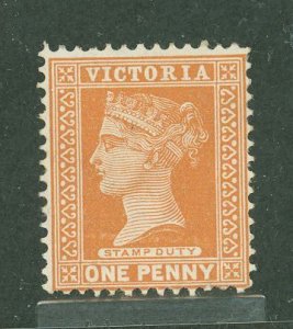 Victoria #169v Unused Single