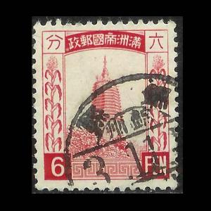 Manchukuo - Scott # 44 U