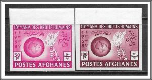 Afghanistan #466-467 (v) Human Rights Imperf Complete Set MNH