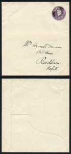 ES47 KGV 3d Envelope Approx 153x141mm Stamped to Order Used