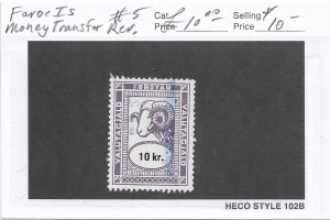 Faroe Island: Money Order Revenue Tax Stamp, Barefoot #5, used (55197)