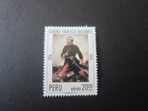 Peru 1975 Sc C426 MNH
