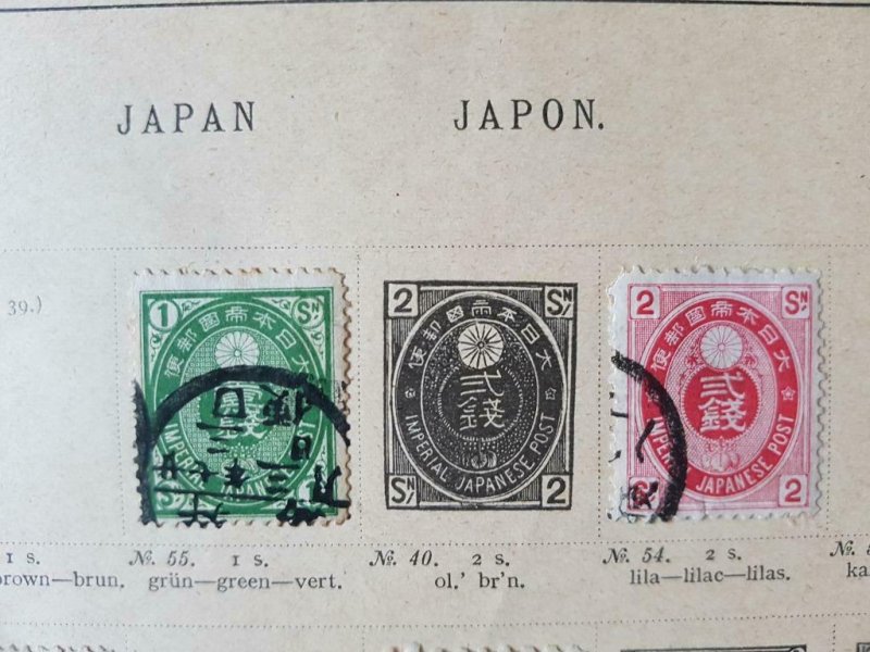 Japan interesting old used lot