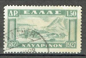 Greece SC# 338 *Used*