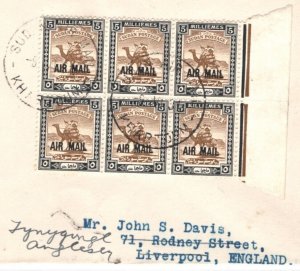 SUDAN Cover 1931 5m *AIR MAIL* Overprint CORNER BLOCK{6} 1931 Wales MA241