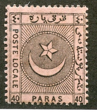 Turkey- Local- Constantinople Liannos City Post, Scott #3, Unused, Hinged