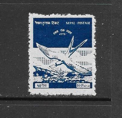 BIRDS - NEPAL #C1   MNH