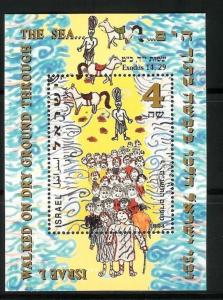 ISRAEL 1994 FESTIVALS STAMP BIBLE PARTING THE RED SEA SOUVNIR SHEET MNH