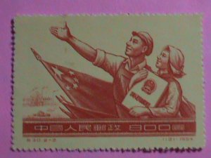 ​CHINA STAMP: 1954-SC#239-40-ADOPTION OF CONSTITUTION MNH-STAMP
