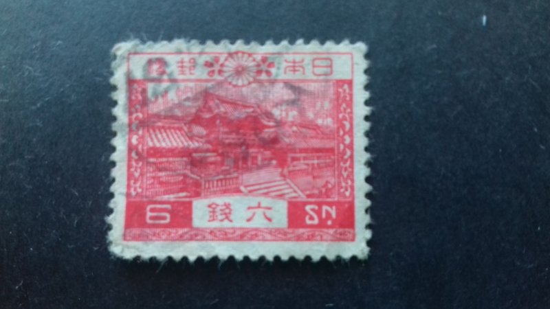Japan 1937 -1938 New Watermark Used
