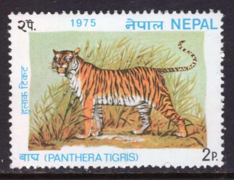 Nepal 304 Tiger MNH VF
