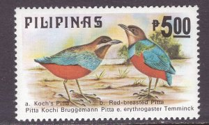 Philippines (1979) #1396 MNH