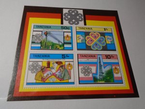 Tanzania  #  232a  MNH  Telecommunication
