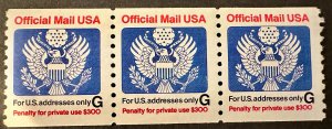 US  O152 Official Mail G rate coil strip of 3 1994 Mint NH